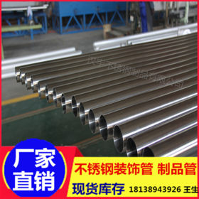 工业焊接方管 供应浙江 杭州 宁波 嘉兴 拉丝不锈钢方通 彩色加工