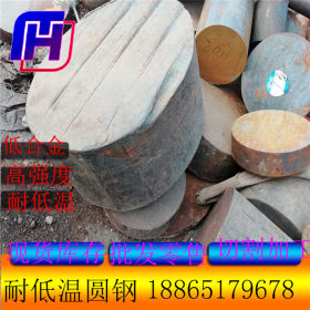 郑州安阳工业圆钢  Q460D莱钢耐低温零下20度