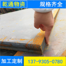 鞍钢钢板 安钢钢板 安钢2.5米宽的中板 Q235B中板 中厚板价格便宜