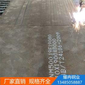 现货进口NM360耐磨钢板 货带质保书进口NM360耐磨钢板切割零