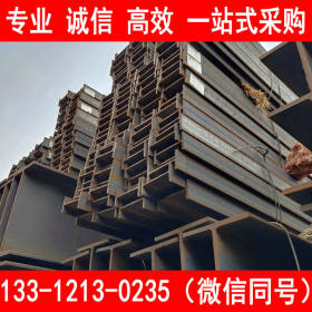 Q420BH型钢厂家 Q420BH型钢价格 莱钢H型钢 质量保证