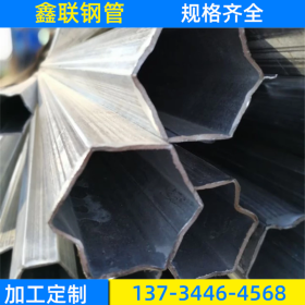 六角钢 六角钢管 异形件 异型管生产订单加工 无需提供磨具