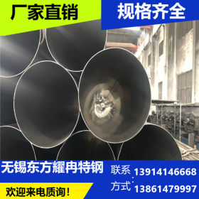 钢厂直销 304不锈钢装饰管 圆管 方管 矩形管 椭圆管 异型