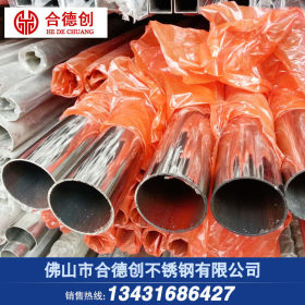 316L不锈钢管外径32*2.0壁厚圆管现货价格