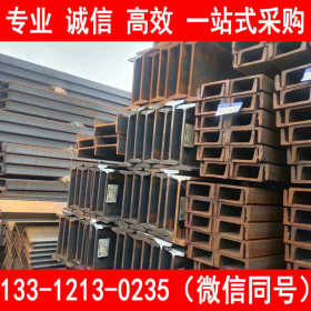 鞍钢 Q235B 槽钢 国标槽钢 现货销售