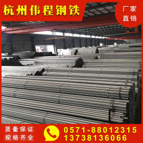 现货直销 规格齐全 杭州 钢管 螺旋管材 脚手架管 Q235 特殊规格