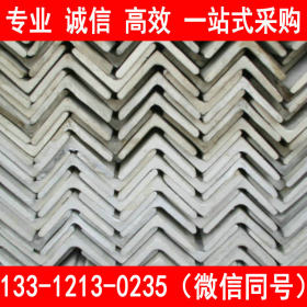 厂家现货 022Cr17Ni12Mo2 不锈钢角钢 价格优惠多