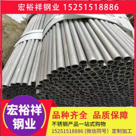 连云港不锈钢管200系 300系 400系 不锈钢管 不锈钢板 不锈钢型材