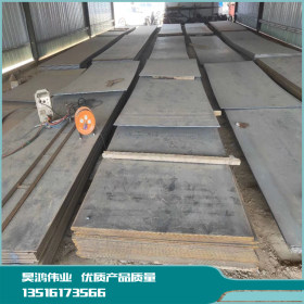 仓储40CR 碳钢板 机械结构用钢   规格8-80