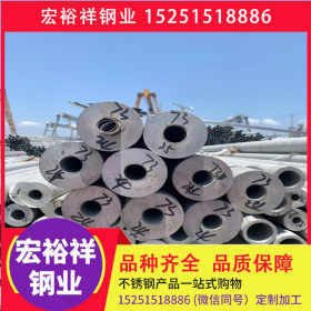 南京不锈钢管200系 300系 400系 不锈钢管 不锈钢板 不锈钢型材