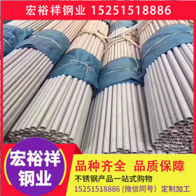 上海不锈钢管200系 300系 400系 不锈钢管 不锈钢板 不锈钢型材