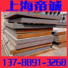 【厂家现货】16Mn钢板16锰钢板规格齐全价格实惠