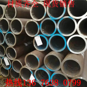 冶钢小口径厚壁无缝管优质生产23	245