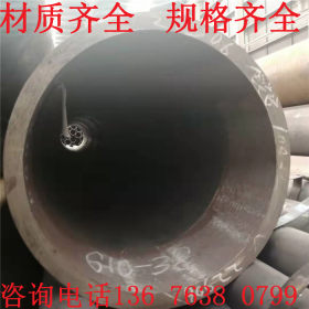 冶钢Q345C液压油缸用厚壁无缝管现货