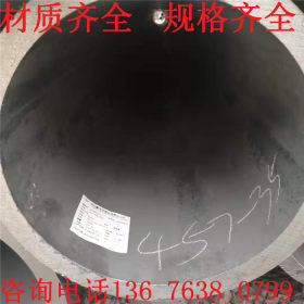 鲁宝Q345液压油缸用厚壁无缝管厂家直销