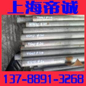 【上海帝诚】1.4016不锈钢钢板特价销售