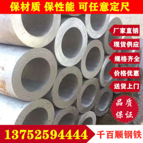 厂家直销2507不锈钢管 耐腐蚀 耐高温 不锈钢管