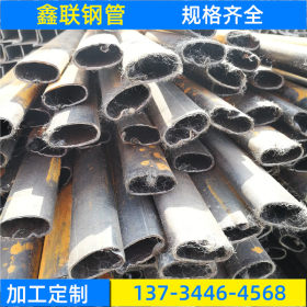 专业定做各种规格异型管  多种形状异性钢管价格低 非标钢管定做