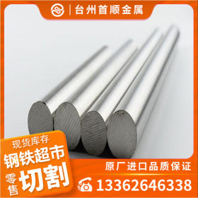 台州现货60Si2Mn弹簧钢圆钢 现货销售 规格齐全 可切割定制