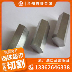 台州批发优质35CrMo圆钢棒材 35珞钼合金钢钢板 任意切割订制