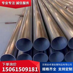 不锈钢焊管 不锈钢工业焊管 卫生级不锈钢焊管