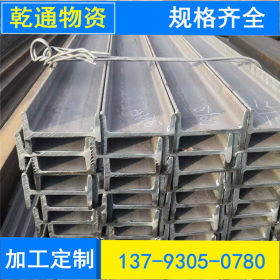 中国梦建设 大西北建设 乾通物资专供工程项目施工Q345B槽钢