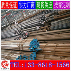 上海亨垒供应50CrMnMo钢板 棒材 锻圆 厂家批发