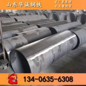 华诚生产销售大口径厚壁卷管 钢板焊接钢管 1860*90厚壁热卷管