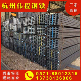 杭州 现货 厂家直销 规格齐全 唐钢 Q235B 槽钢 镀锌槽钢 U型钢