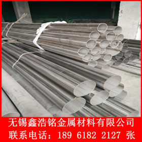 鑫浩铭现货销售定做304不锈钢焊管规格齐全价格优惠发货及时