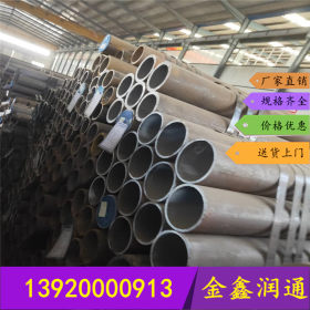 天津无缝钢管厂家直销 12Cr1MoG无缝钢管批发 切割零售