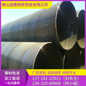 佛山国重钢铁厂价直销 Q235B 螺旋钢管 规格齐全量大价优 219*6