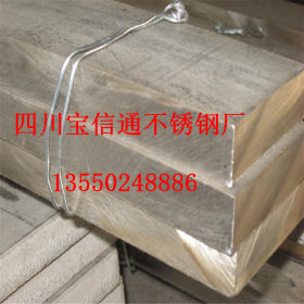 广元市不锈钢板201/304/316L不锈钢圆钢 角钢 槽钢 批发 加工