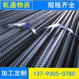 供应优质HRB400E螺纹钢 抗震螺纹钢 建筑钢材专用 价格低1700元