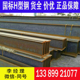 天津现货Q235DH型钢 耐低温Q235DH型钢 规格齐全 材质保证