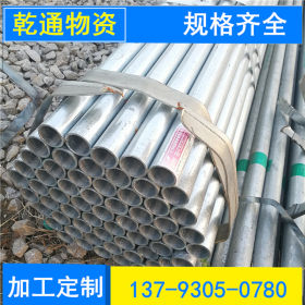 专业生产q235b镀锌管 JDG管 镀锌电线管 金属穿线管 优耐特穿线
