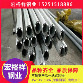 310不锈钢管多少钱一吨 310不锈钢无缝管 310不锈钢焊管
