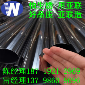 佛山304不锈钢、广东不锈钢管厂、304不锈钢焊管装饰管、304管材