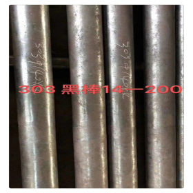 9CR18MO不锈钢棒  青山不锈钢棒厂家 现货直销 规格齐全3.0-100MM