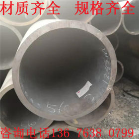 GB/308742CrMo天然气管道工程用无缝钢管现货供应