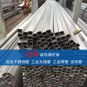 天津不锈钢焊管 工业用不锈钢焊接钢管 304 321不锈钢焊管