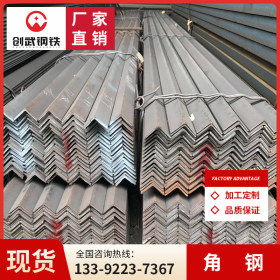 广东型材批发 镀锌角铁 Q235B 创武钢铁现货供应 规格齐全