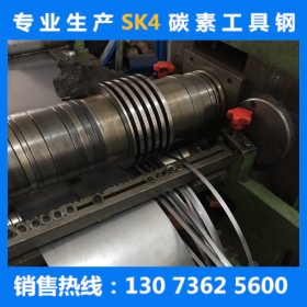 厂家直销SK2 SK4 SK5冷轧带钢 65Mn优碳钢定做 宝钢 南钢 新钢