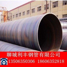 焊接钢管219厂家螺旋钢管-螺旋钢管-镀锌螺旋管 dn800 900 1000