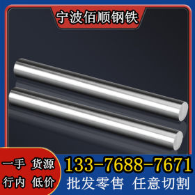12L14圆钢是什么材料 化学成分 宁波哪里有卖1214易切削钢 易车铁