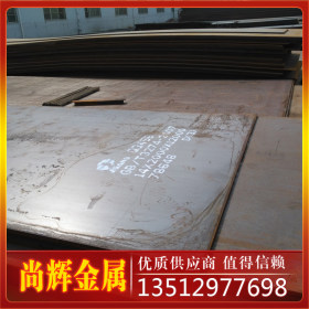 Q345E 钢板 低温用板 现货 Q345E中厚板 热轧板