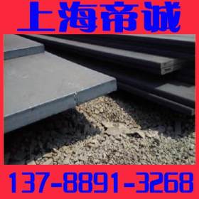 【低价】供应Q420D钢板 Q420D高强度钢板现货销售 可切割零售