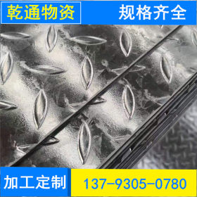 山东花纹板厂家 q235b镀锌花纹板  生产各种规格镀锌花纹板