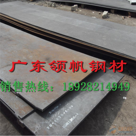 供应SCM415珠光体耐热钢 SCM415H保证淬透性合金钢 SCM415H钢板