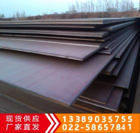 普阳钢厂现货供应Q345B低合金高强度板 Q345B低合金板